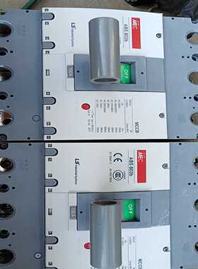 LS断路器ABS803b型断路器700A适用