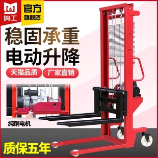 2吨小型手推电动叉车升 84GG批发手动叉车液压搬运车堆高车1