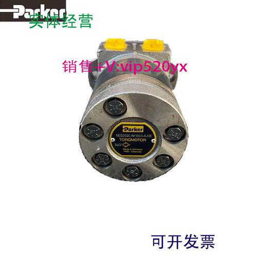 配件派克液压马达TE0130CN411HABB柱塞泵PVP33369R221油泵PVP议价