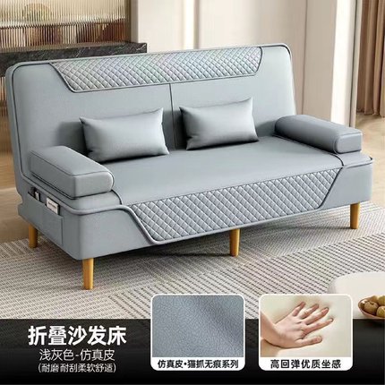 沙发小户型出租房沙发床两用可折叠双人简易网红客厅布艺懒人沙发