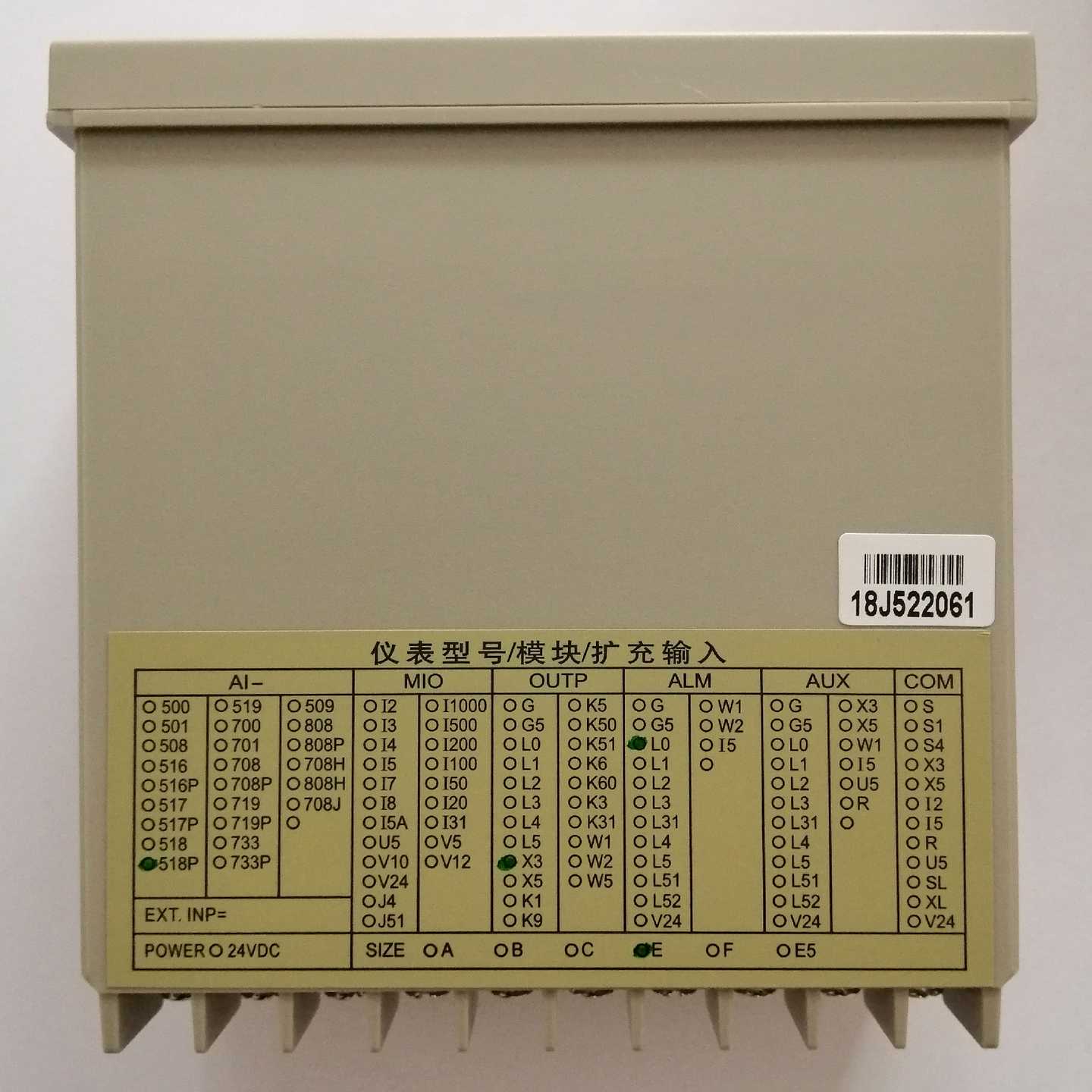 YUDIAN智能温度控制器AI-518PEX3L0【博航商行】