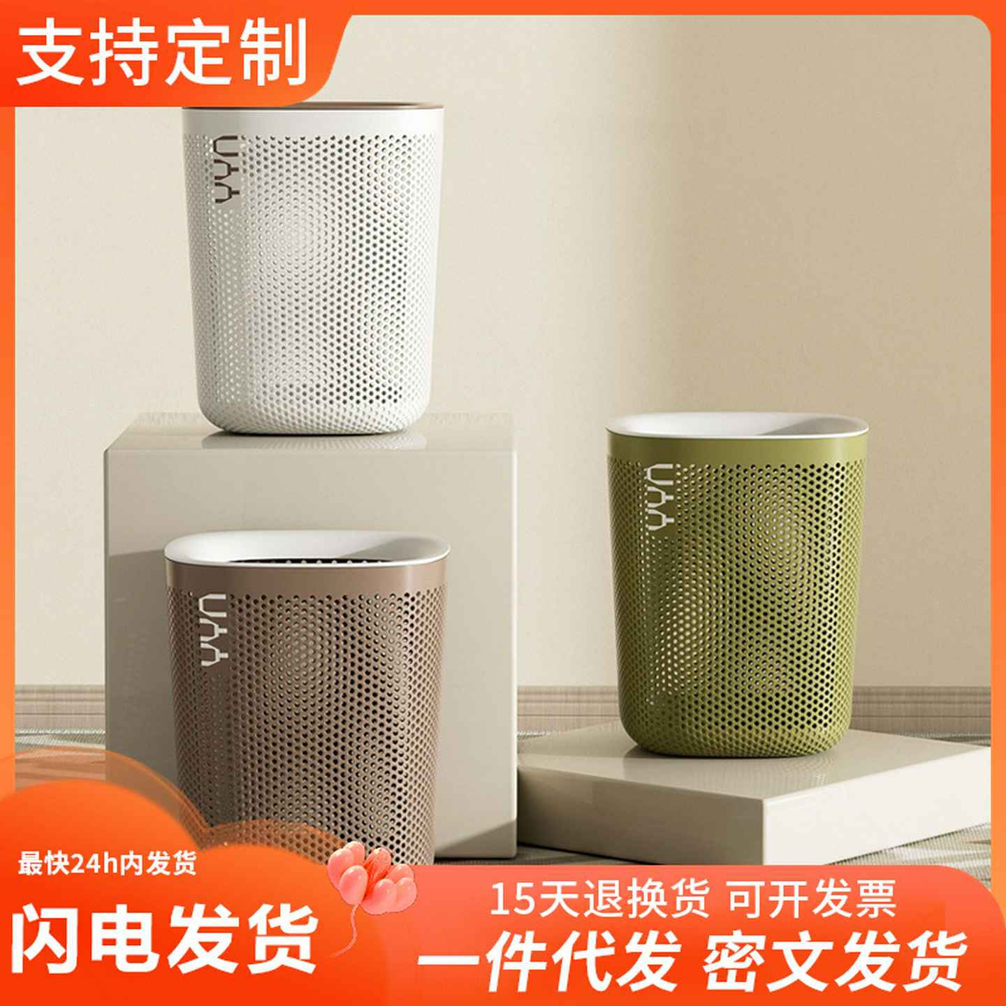 家用垃圾桶高颜值卫生间垃圾桶厨房大号办公室客厅垃圾桶代发严选
