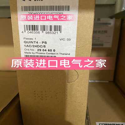 供应2904600QUINT4-PS/1AC/24DC/5开关电源菲尼克斯Phoenix