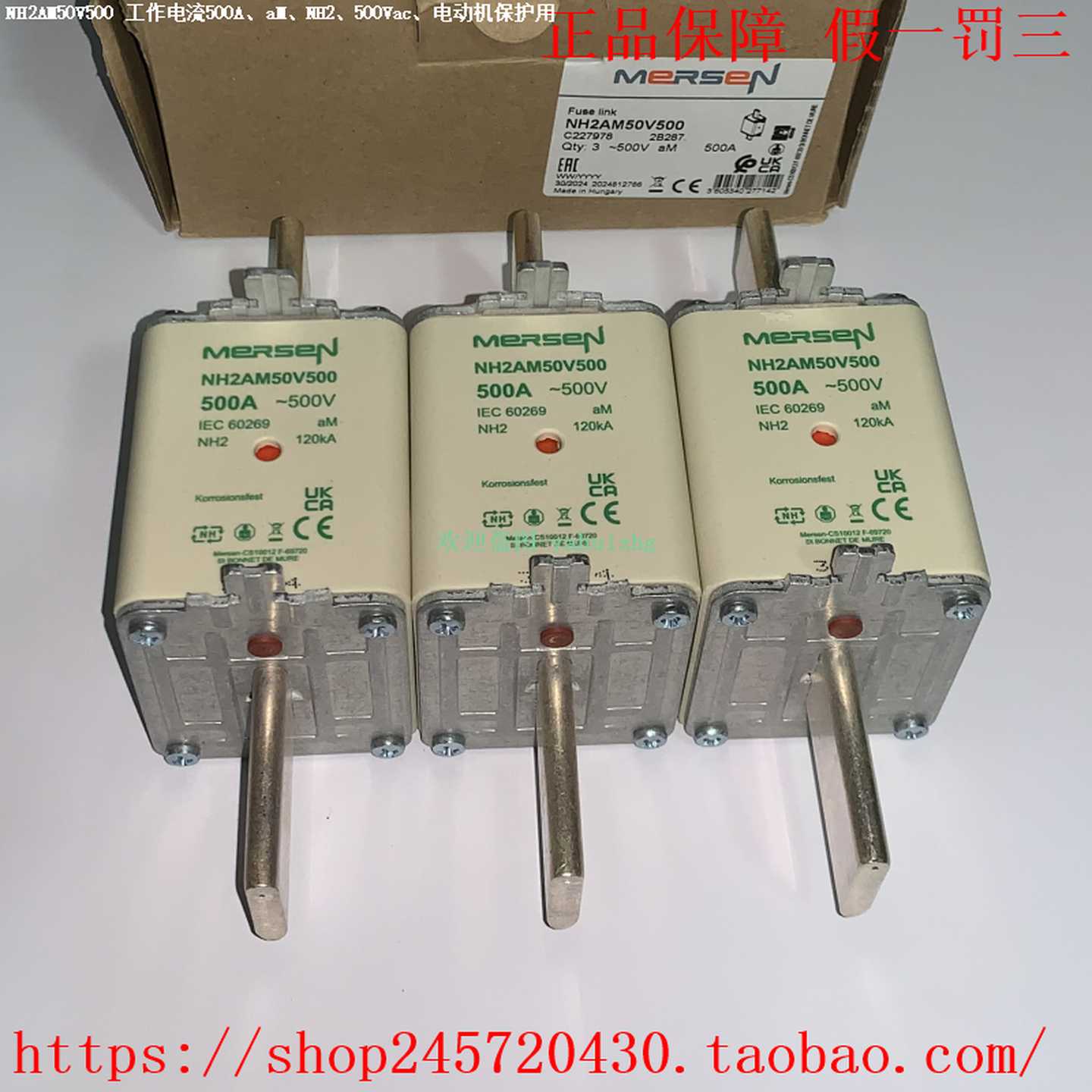 NH2AM50V250NH2AM50V315NH2AM50V355MERSEN美尔森熔断器