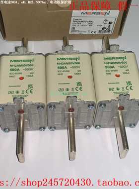 NH2AM50V250NH2AM50V315NH2AM50V355MERSEN美尔森熔断器