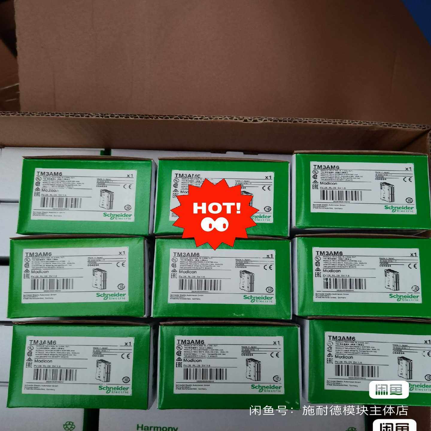 施耐德Tm3am6全新原装，特价议价--议价商品