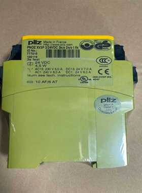 询价皮尔兹继电器777515