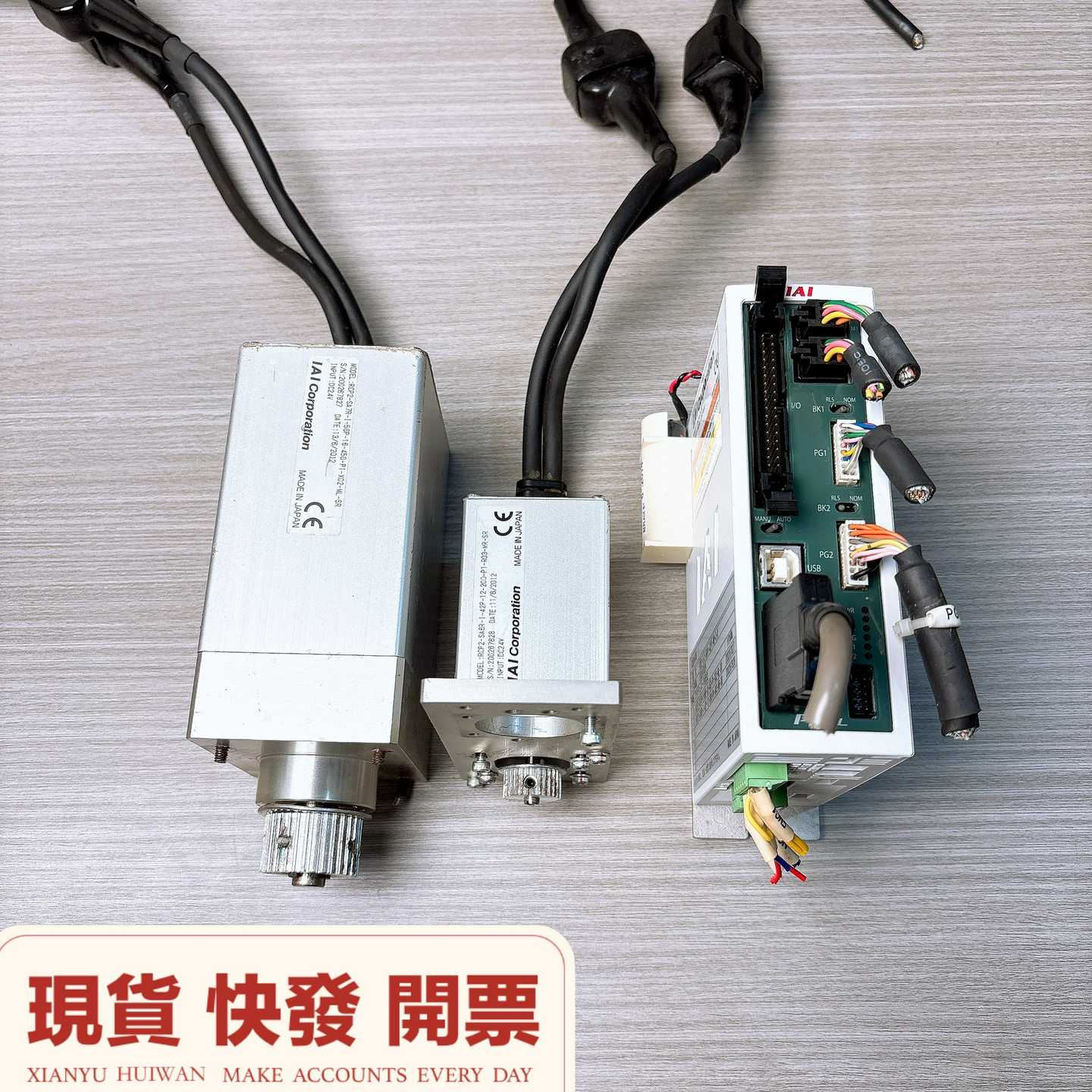 日本产IAI伺服驱动套装PSEL-C-2-56PI-42P--议价商品