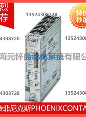不间断电源 - QUINT4-UPS/24DC/24DC/10/EIP - 2907069
