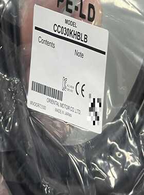 CC030KHBLB全新东方马达线缆-议价