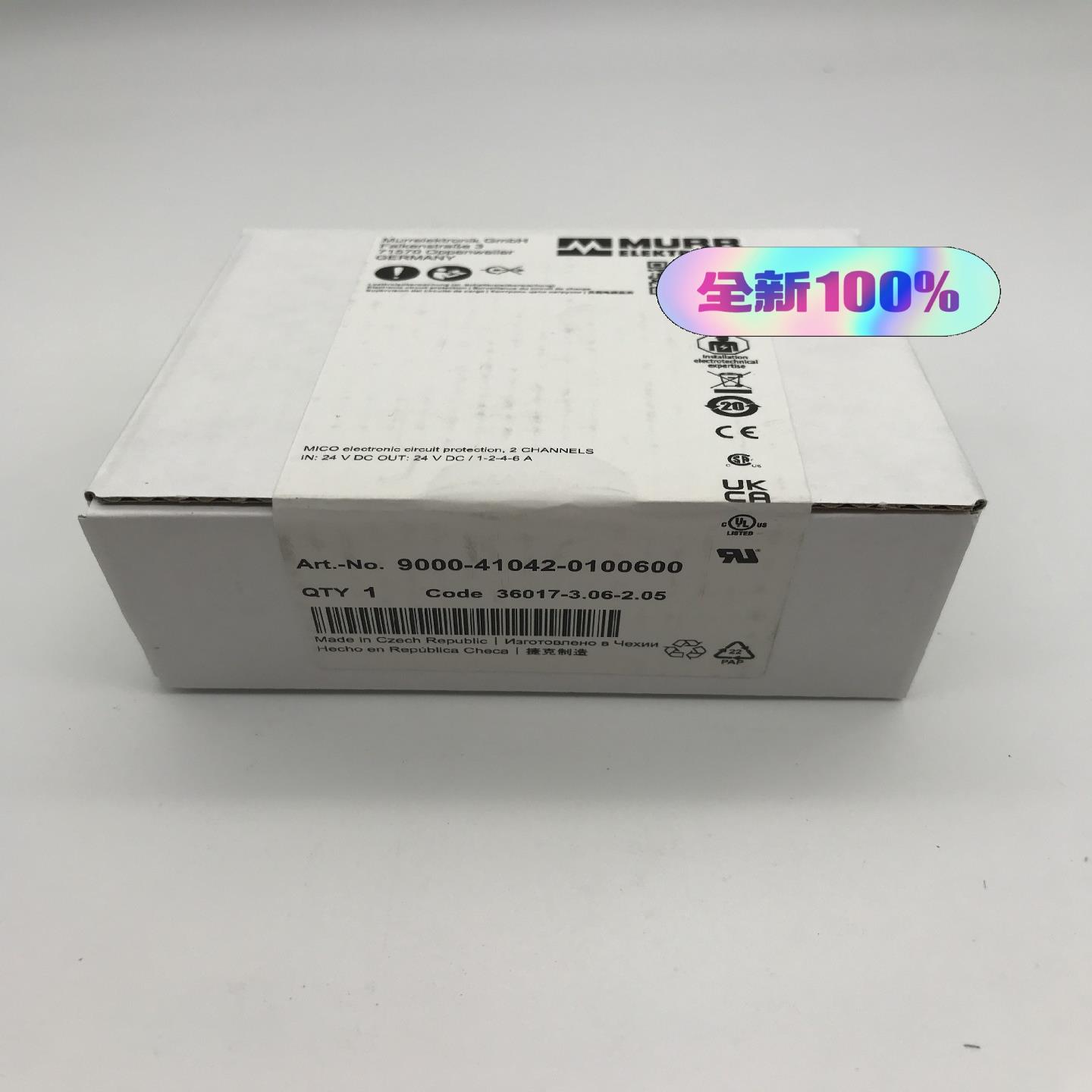 德国穆尔MURR MICO电流分配器9000-41042-0，议价