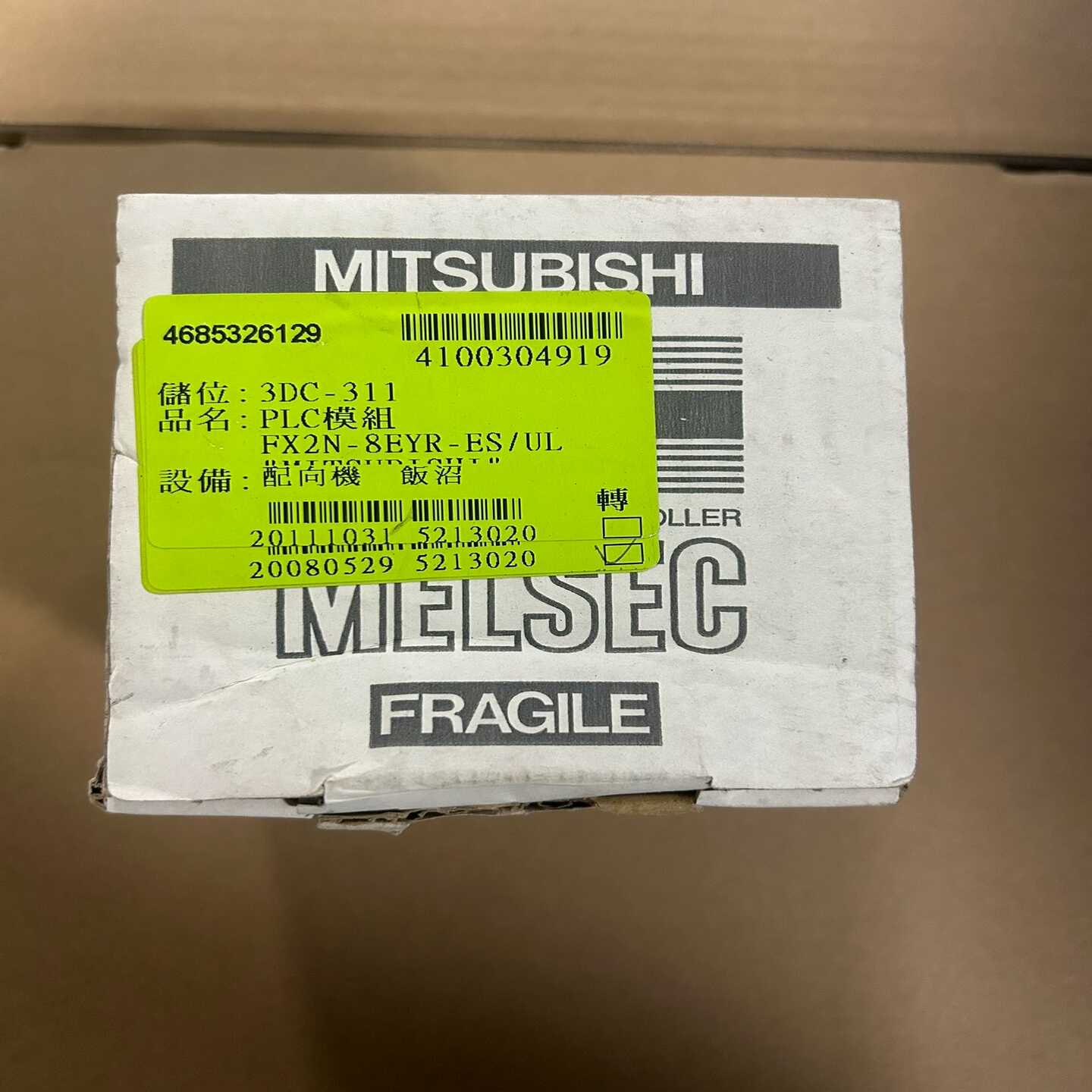 三菱PLC扩展模块FX2N-8EYR-ES/UL--议价商品