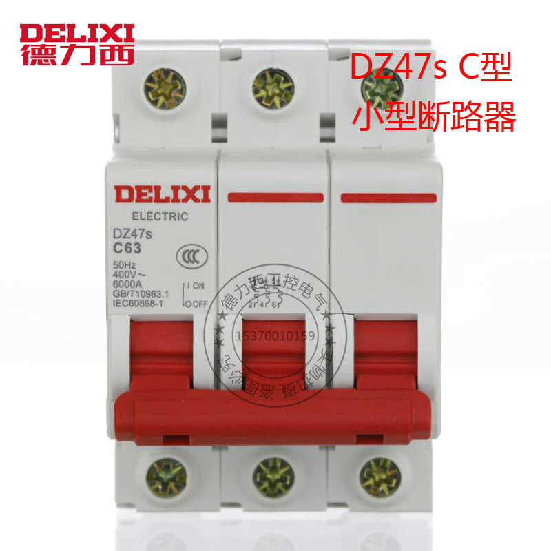 德力西DZ47s C型3P空气开关16A32A断路器家用20A25A40A50A空开6