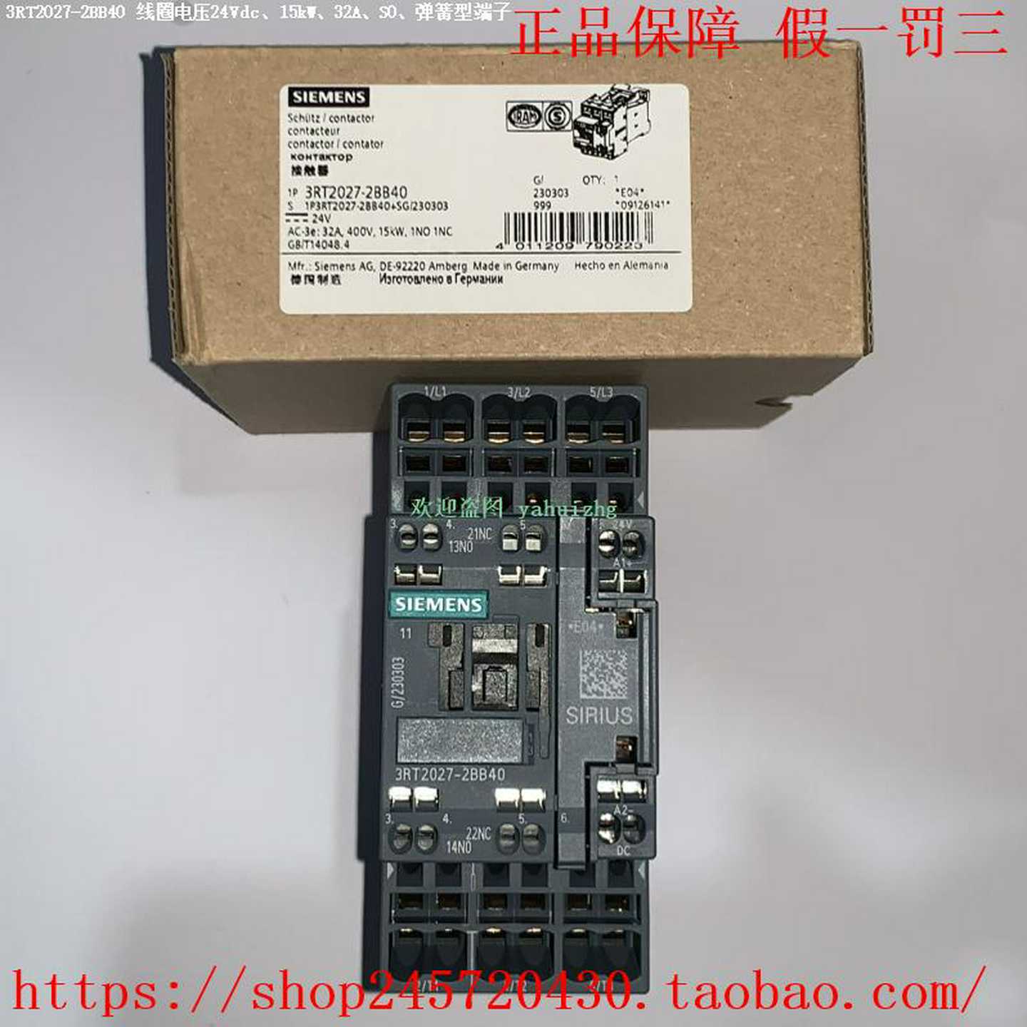 3RT2023-2BB403RT2024-2BB403RT2025-2BB40西门子接触器