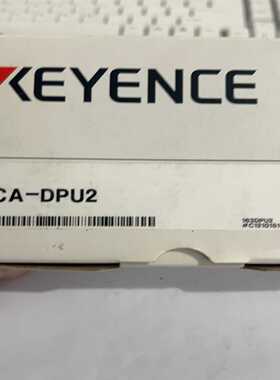 基恩士KEYENCECA-DPU2全新原装--议价商品