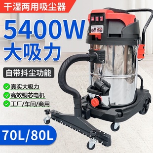 腾霸工业用吸尘器工厂车间粉尘大功率商用强大吸力美缝大型吸水机