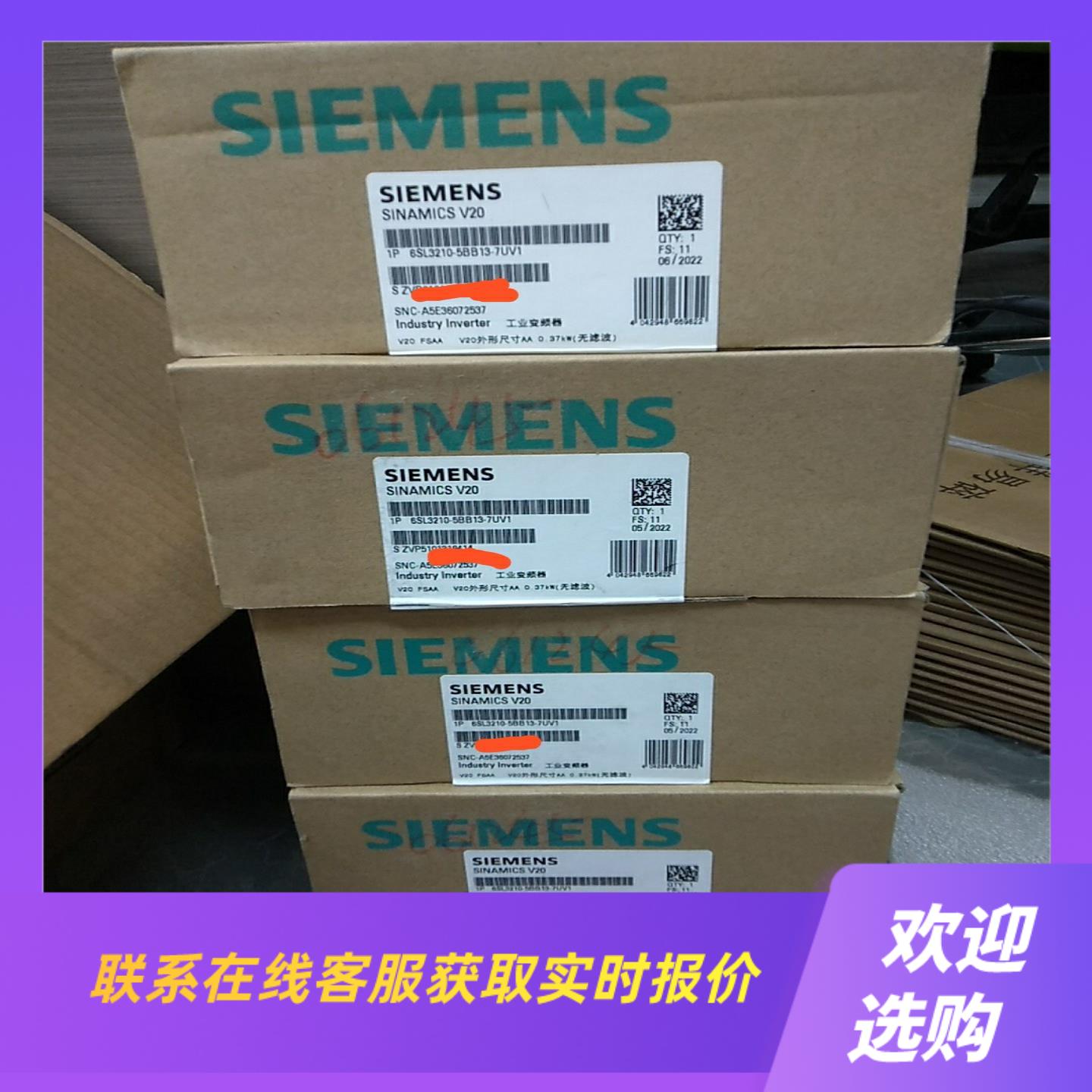 6SL3210-5BB13-7UV1未开封西拍前询价下单