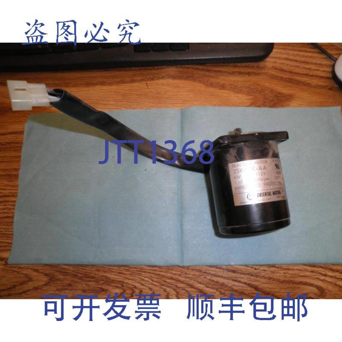 供应东方电机型号PH268-21B-Q1 步进电机54V18o 步进