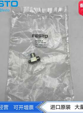 FESTO费斯托HGL先导式止回阀的单向节流阀GRLZ-M5-B151183现货