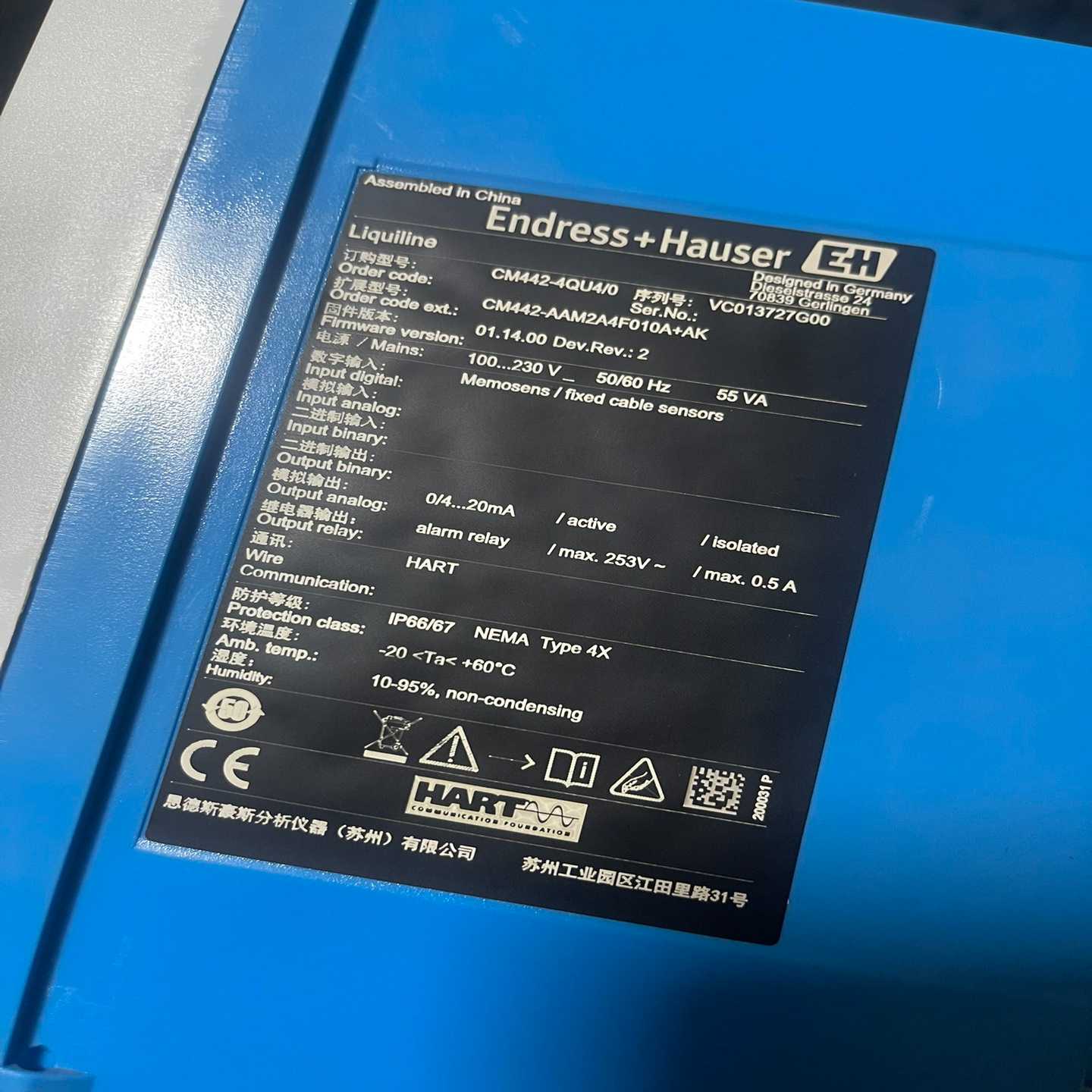 询价CM442EH分析表,2023年带包装