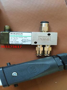 议价瑞士乐百得150236Robatech174320电磁阀167270喷胶132686