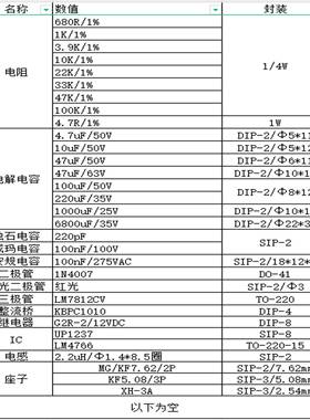 2018款耐听GC版本LM4766双声道HIFI功放板DIY超1875,兼容1876不改