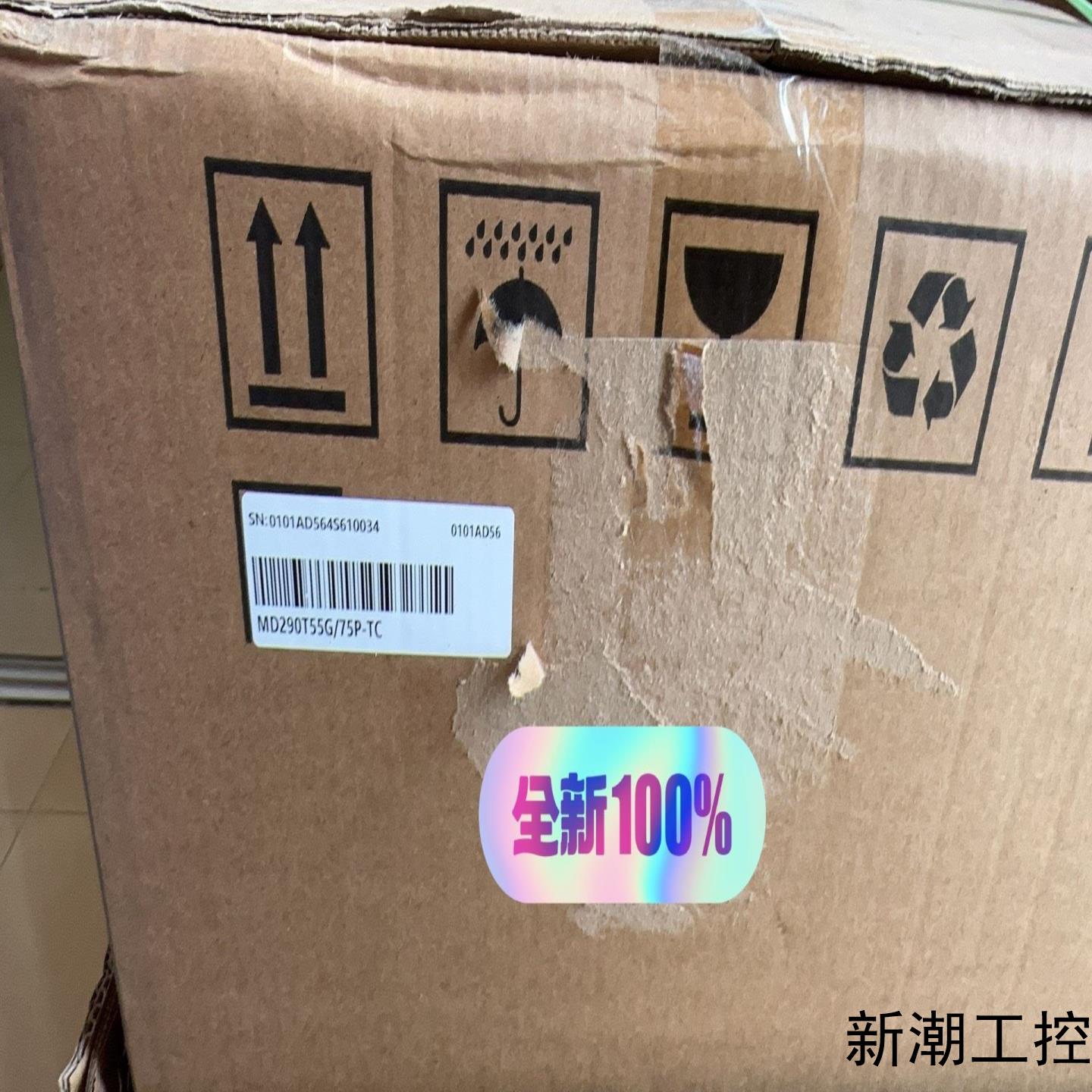 汇川变频器MD290T55G75P-TC全新正品现货议价商品