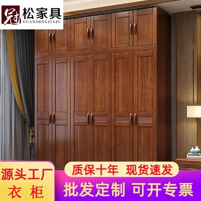 胡桃木简约实木收纳衣柜家用卧室三四五六门现代新中式木质大衣橱