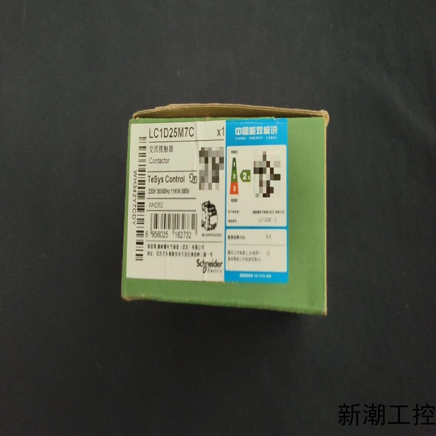 施赖德交流接触器LC1D25M7C   全新原装议价商品