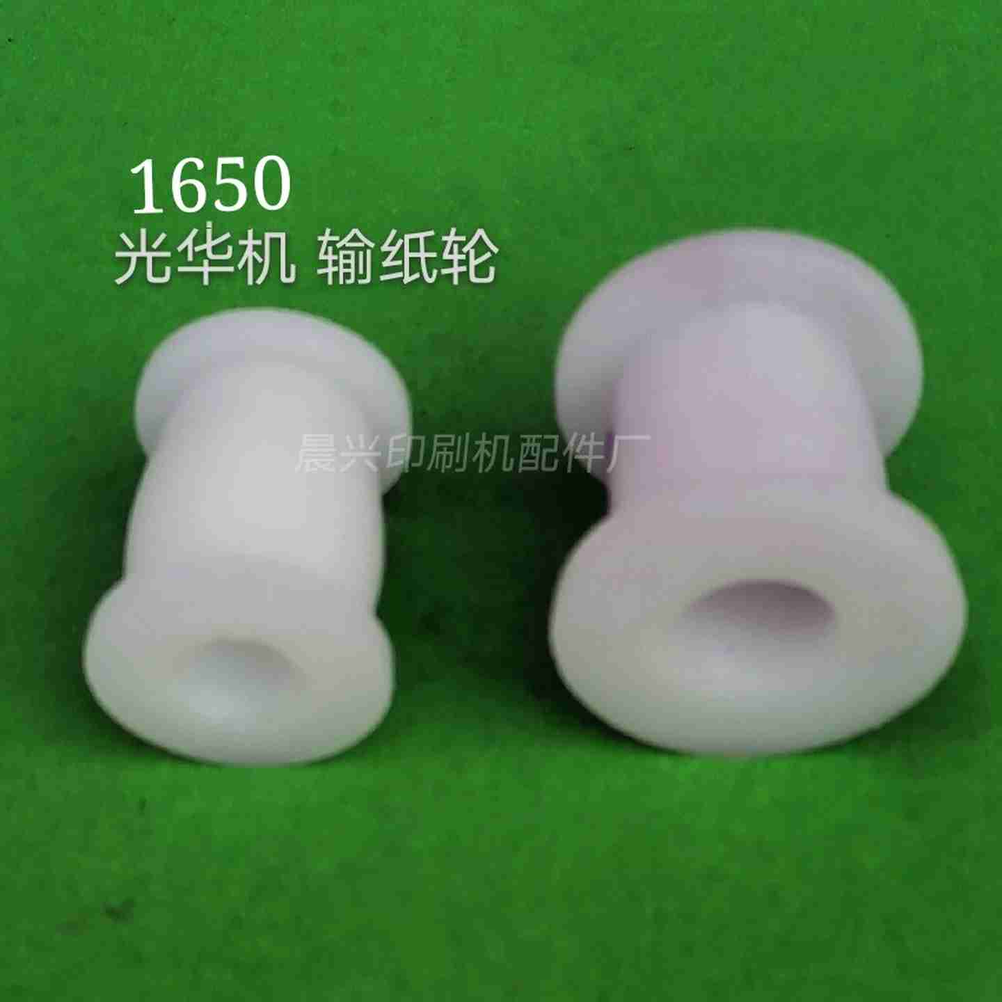 议价t-适用上海光华印刷机布带轮光华4650皮带轮布带轮光华输