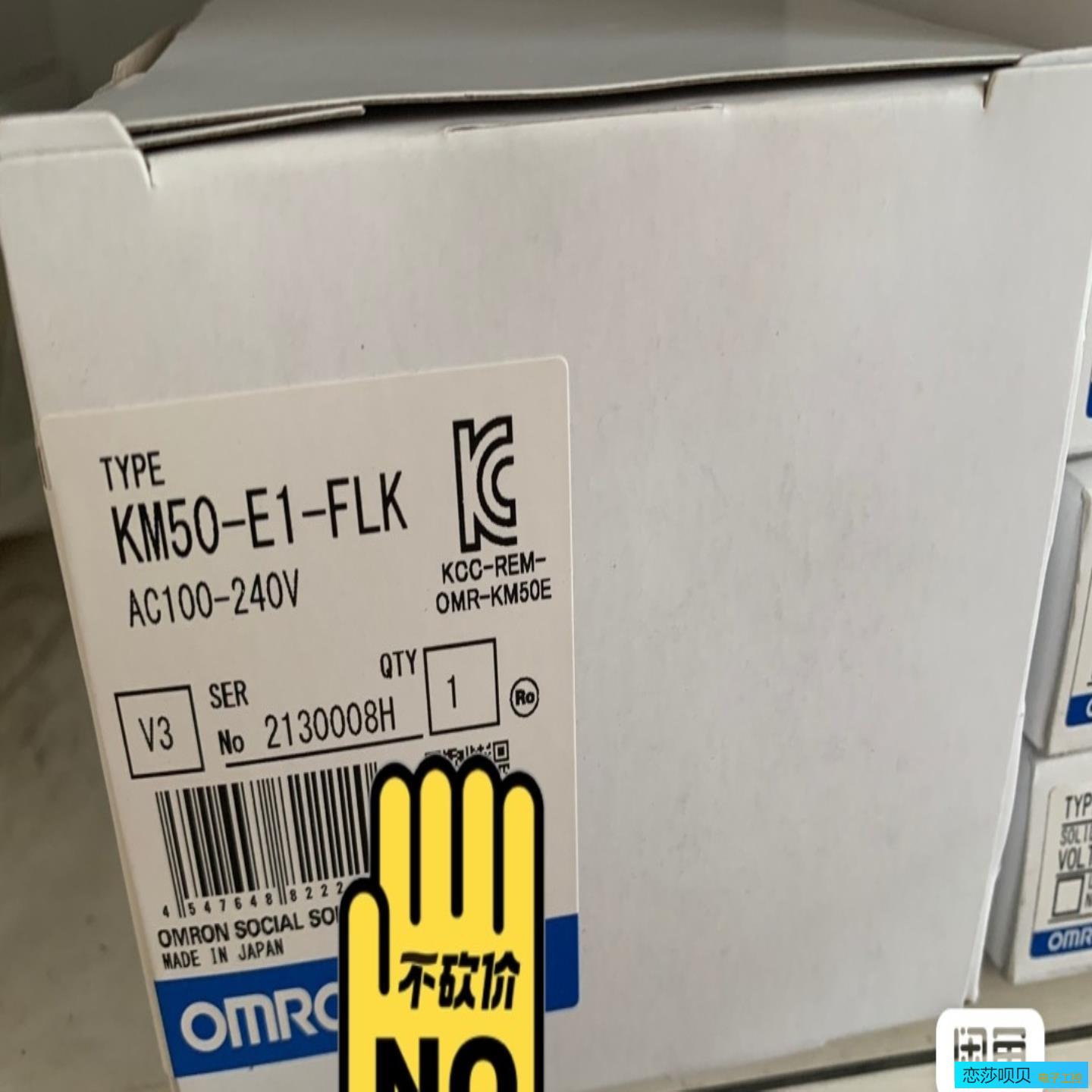 CS1W-FLN22  KM50-E1-FLK