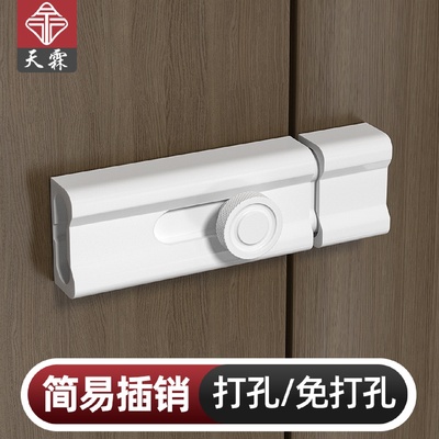 免打孔插销锁粘贴式室内反锁门栓房间门闩明装门扣防盗老式门锁扣