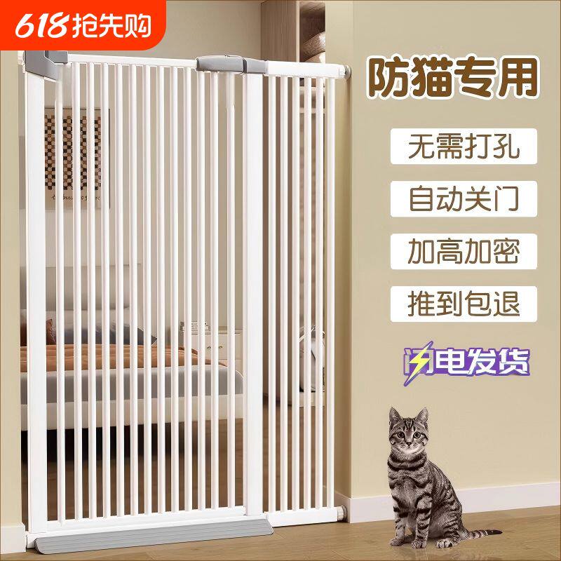 宠物围栏防猫门栏狗狗栅栏隔离拦猫咪神器挡板栏杆室内狗护栏