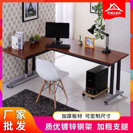 家具钢木简易L单人拐角书桌台式转角办公桌学习电脑桌子家用