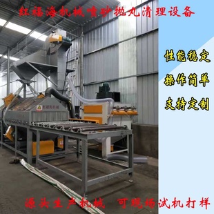 噴砂清理機懸鏈式 噴丸機全自動智能化噴砂設備 噴砂機網帶式 輥道式