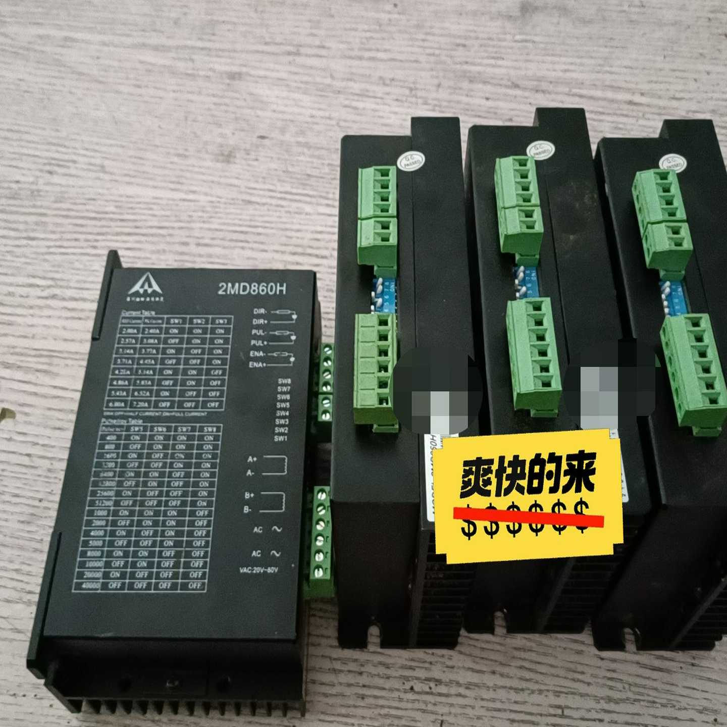 （请询价）森川驱动2MD860H