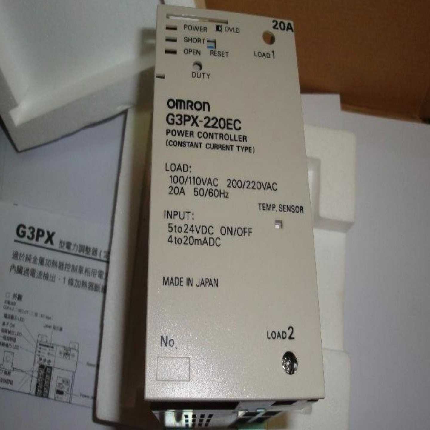 固态继电器G3PX-220EC20A，库存余议价