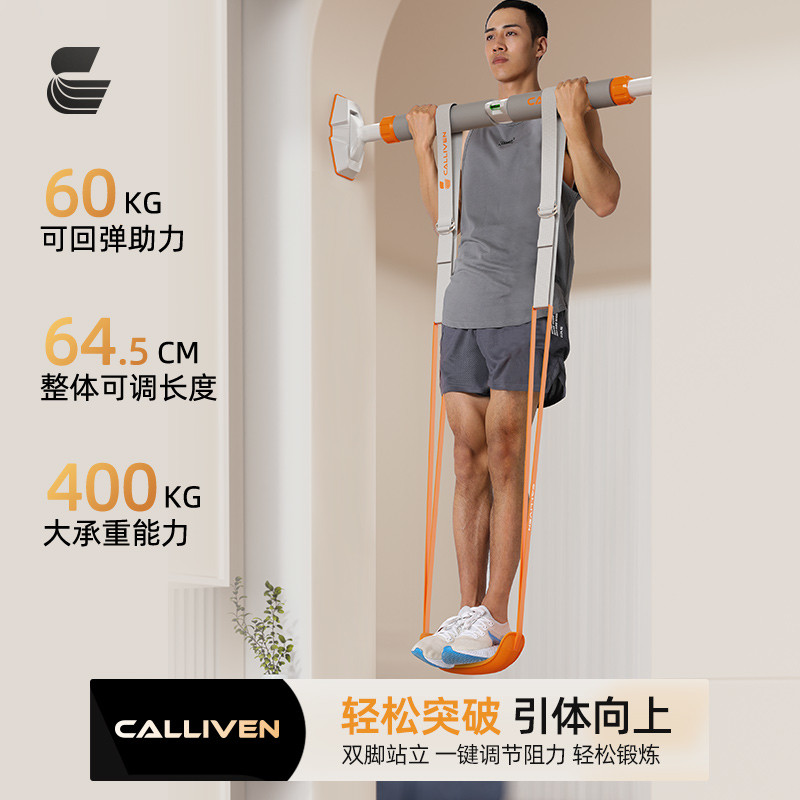 引体向上助力带中考可调节单杠拉力训练辅助器健身家用室内弹
