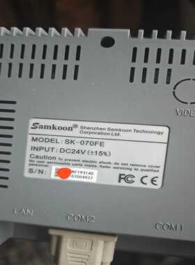 询价aoo显控触控屏幕-070，7寸工业级触控屏幕，