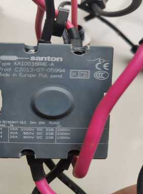 询价santon隔离断路器XA100.16R4E-A