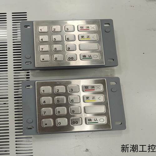 旭子键盘SE8098B  多个现货 实组成色如图议价商品