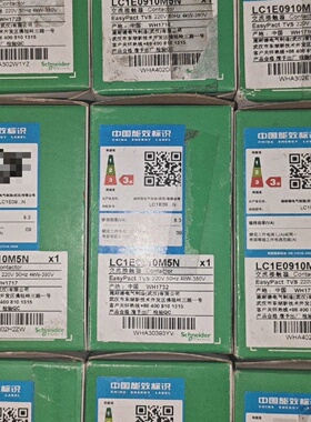 溢价-交流接触器LC1E0910M5N