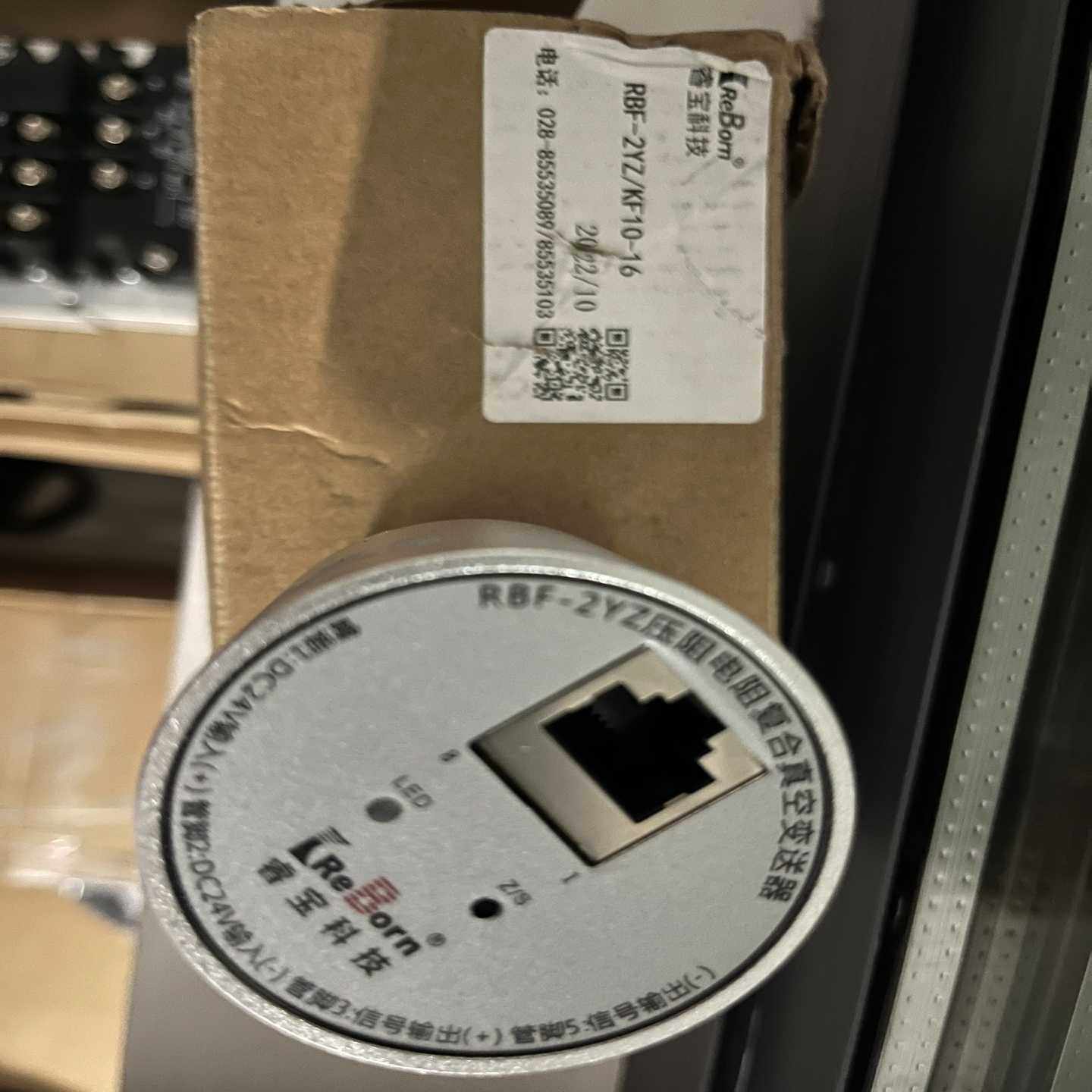 RBF-2YZ/KF10-16压阻电阻复合真空变送器睿宝--议价商品