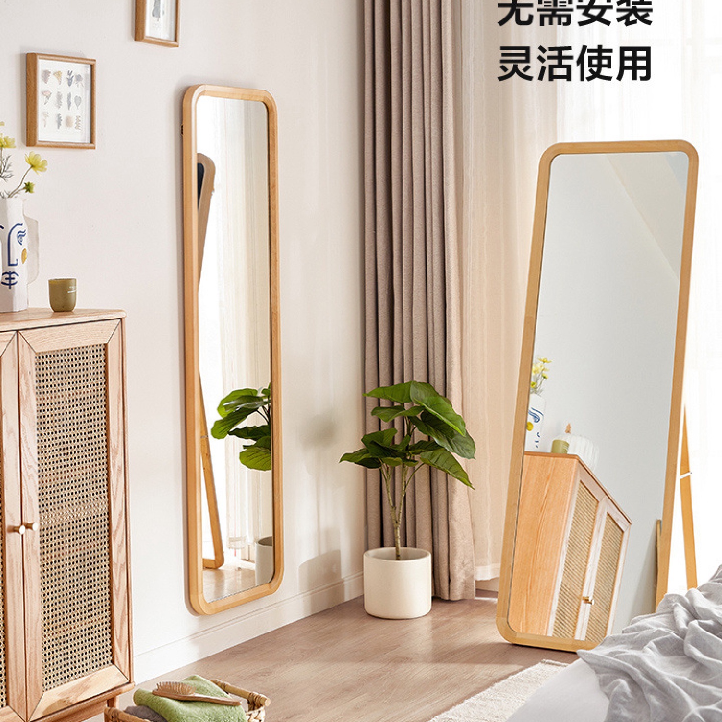 穿衣镜实木全身镜挂墙家用落地镜试衣镜子贴墙简约干净耐用实用