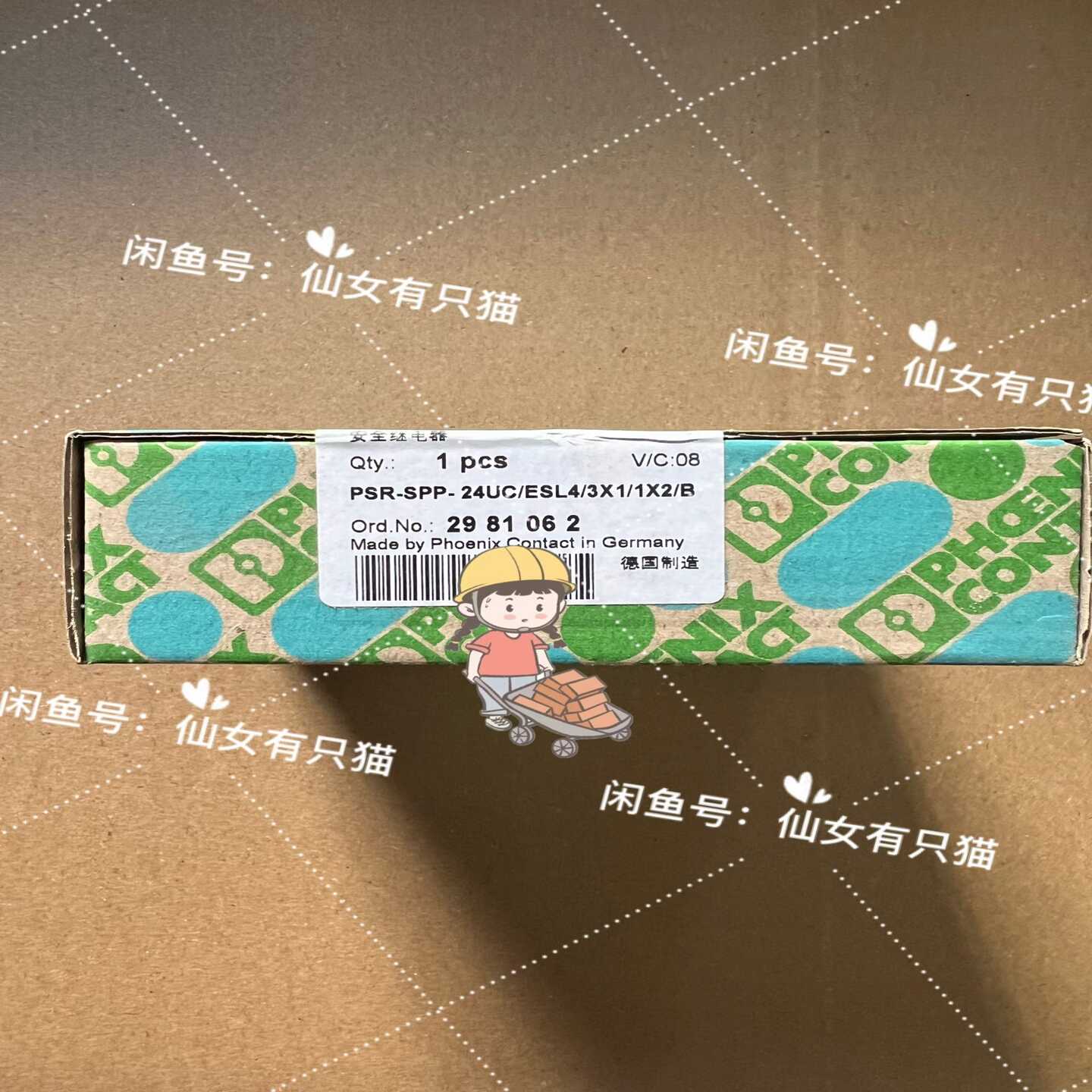 【议价】2981062PSR-SPP-24UC/ESL4/3X1