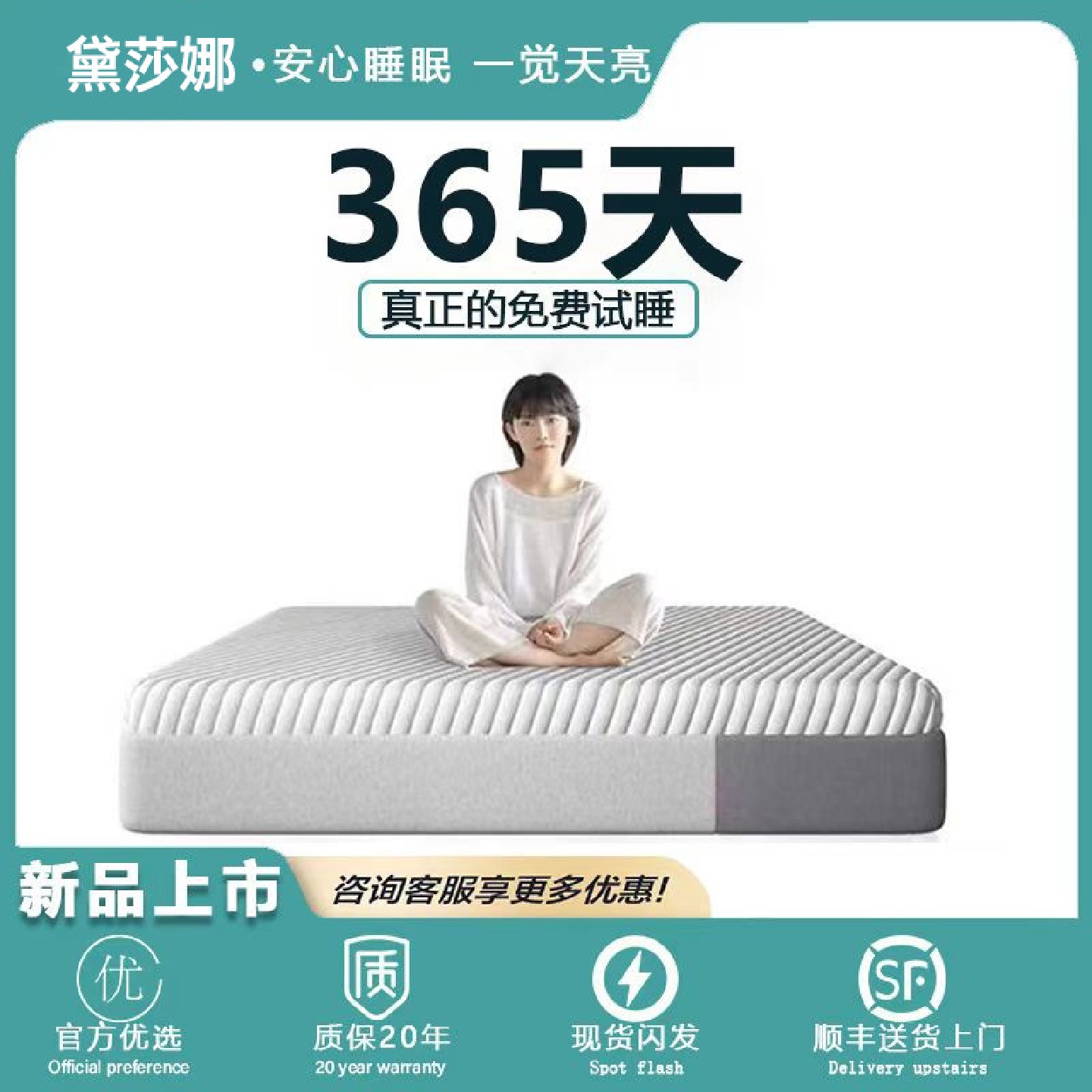 ZeroRoom床垫席梦思乳胶独立弹簧可拆洗护腰压缩加厚超软床垫子