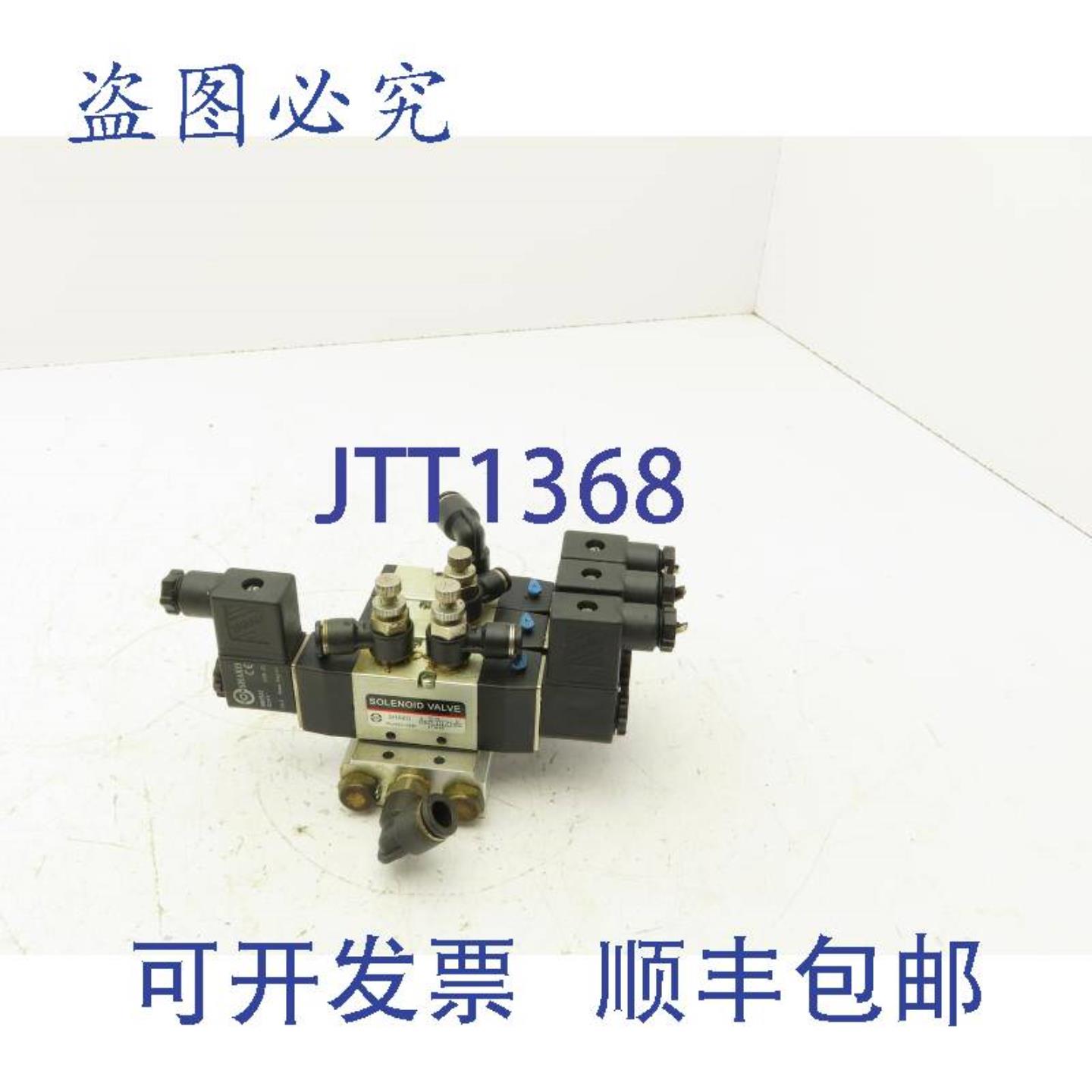 供应Shako PU322-02-S PU520-02D 气动电磁阀 3 工位歧管 24VDC