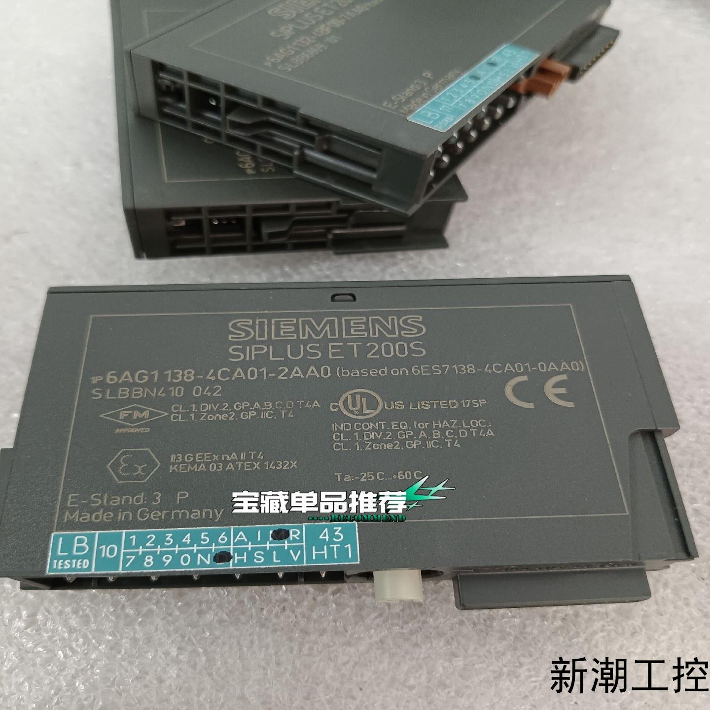 1P6AG1138-4CA01-2AA0西门子SIPLUS议价商品