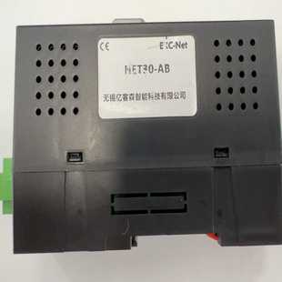 net30 无锡亿客森 霸霸电子
