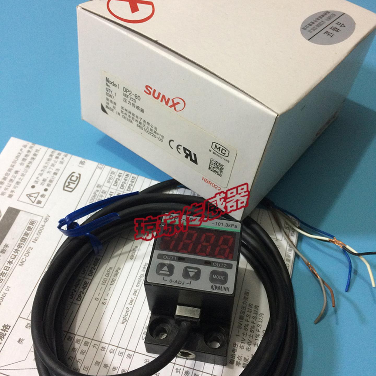 神视DP2-80DP2-80ZDP3-80Z数字压力传感器高性能压力开关负压表